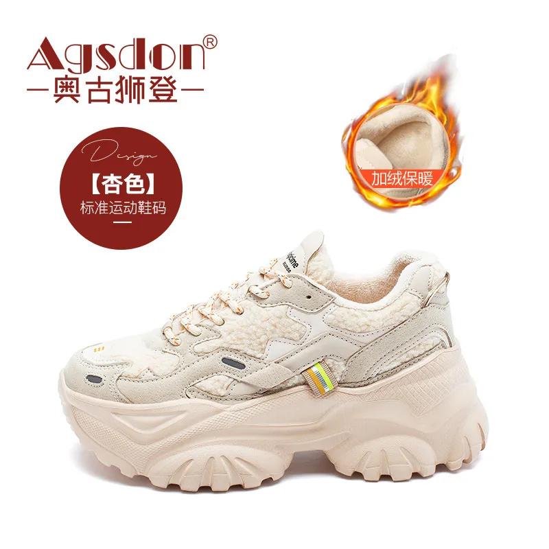 Aogu Shideng grueso Sole Pinecake Papá para mujeres 2024 Primavera y otoño NUEVO Moda Estilo casual zapatos deportivos